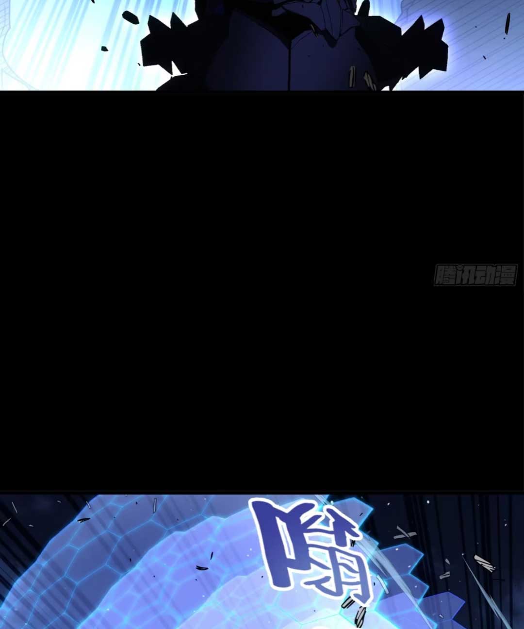 Steel Covenant ตอนที่ 26 หน้า 80