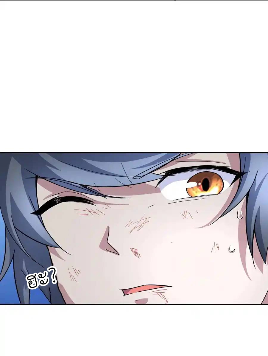 There Will Always Be Someone To Disturb My AFK Life ตอนที่ 20 หน้า 50