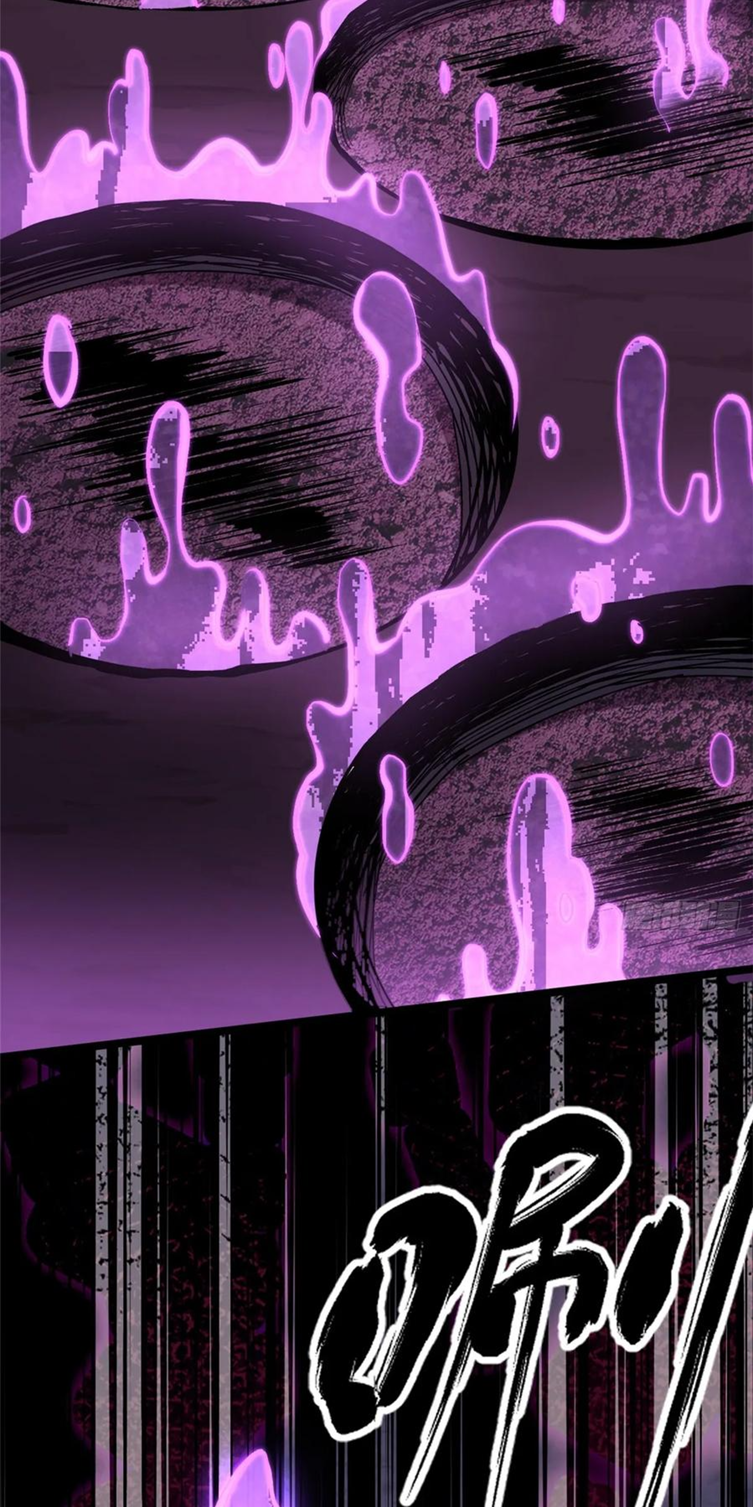 ไม่อยากเรียนทักษะ แห่งคำสาปเลย! ตอนที่ 69 หน้า 57