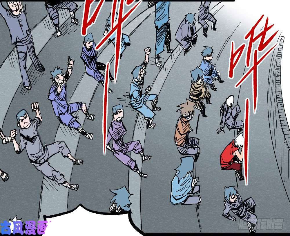 The doctor's Supremacy ตอนที่ 24 หน้า 18