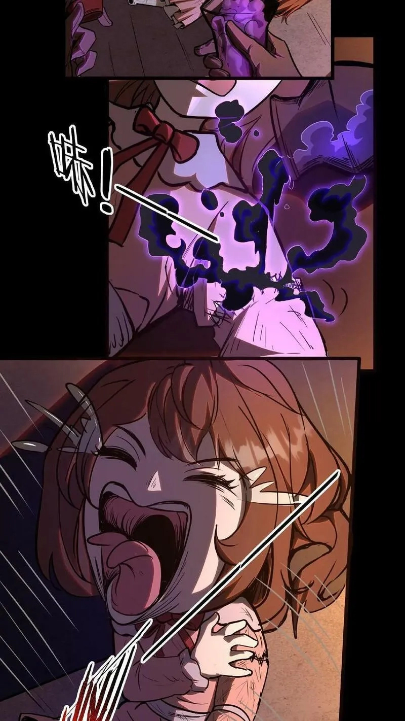 Mysterious Pharmacist ตอนที่ 5 หน้า 10