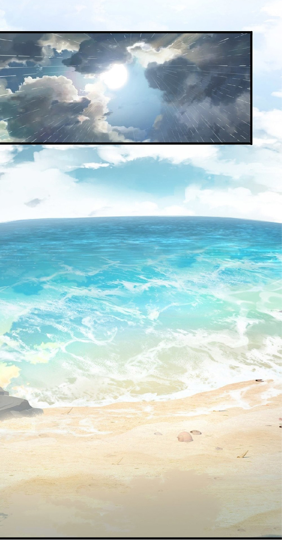 การวิวัฒนาการจากปลาคาร์พสู่มังกร ตอนที่ 3 หน้า 23