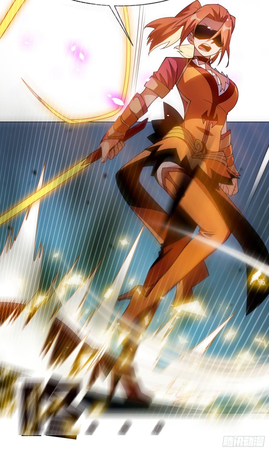 Wu ni ตอนที่ 29 หน้า 29