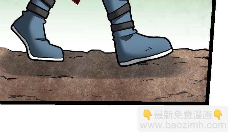 Peerless sword god เทพกระบี่ไรเทียมทาน ตอนที่ 55 หน้า 15