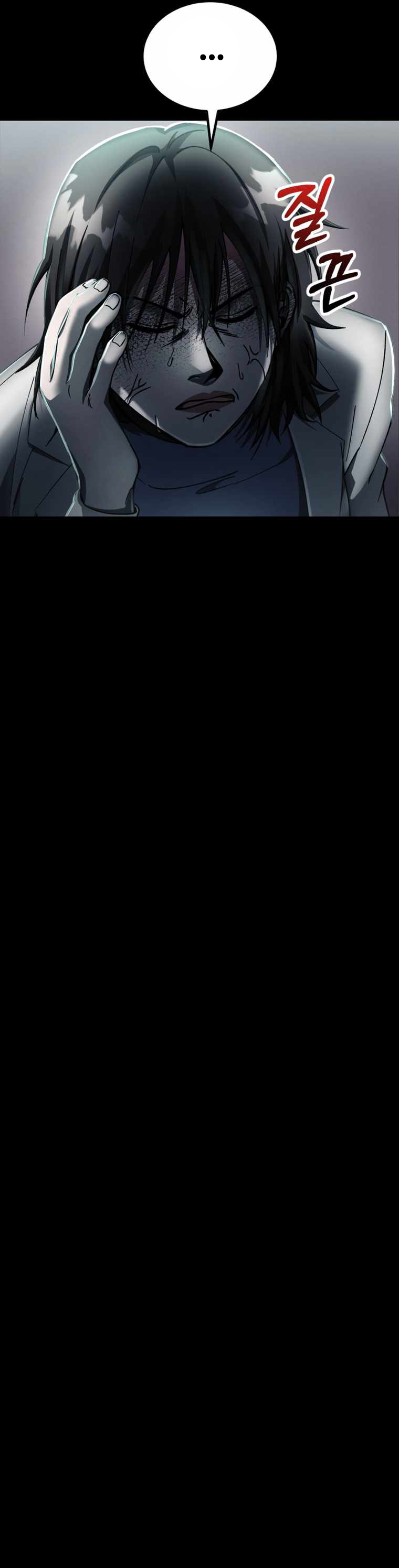 ฉันกลายเป็นสัตว์ประหลาดต่างดาวที่เติบโตได้ ตอนที่ 5 หน้า 12