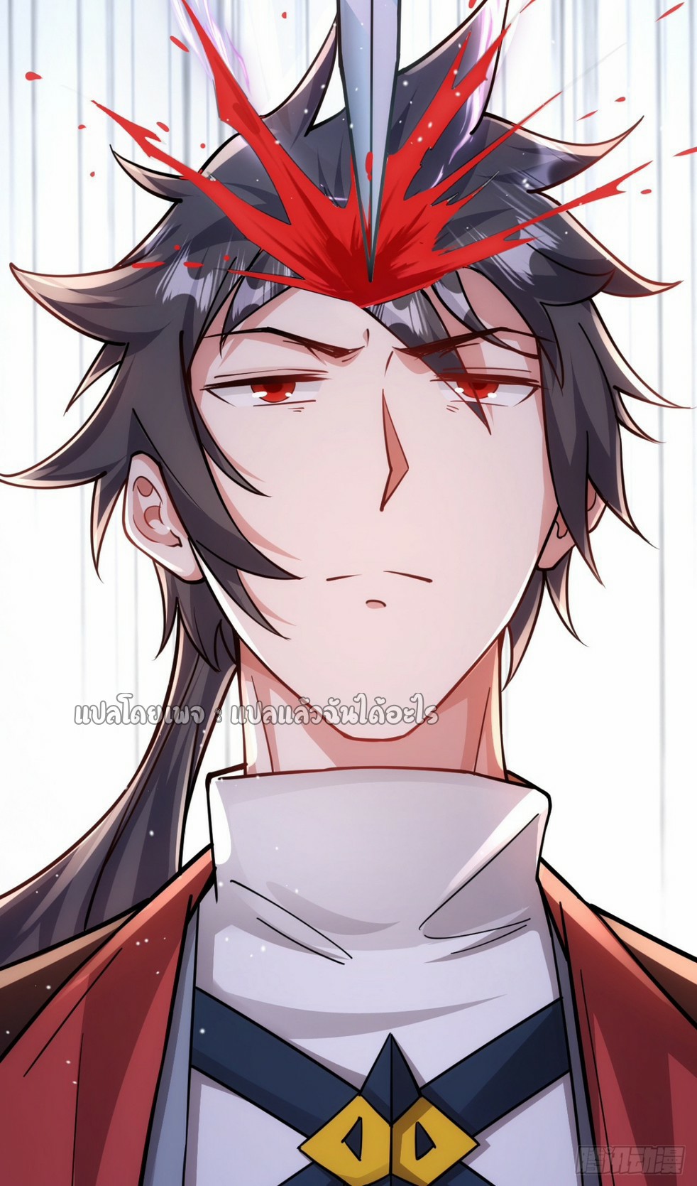 (ชนจีน)จุติเทพจักรพรรดิเกิดมาทั้งทีมีคะแนนเป็นล้าน ตอนที่ 11 หน้า 45