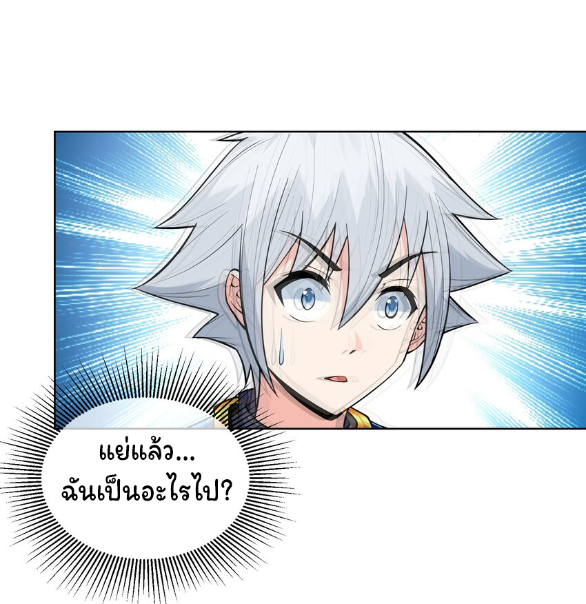 ยุคสมัยแห่งเทพ:โลกกลายเป็นเกมออนไลน์ Age of the Gods : The World Becomes an Online Game(ชนจีนแล้ว) ตอนที่ 14 หน้า 28