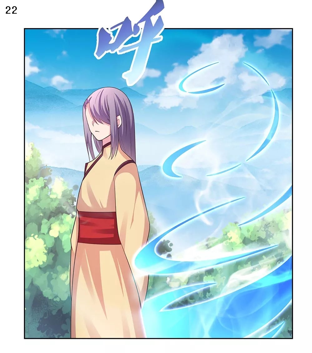 Above All Gods เทพยุทธเหนือเทวะ ตอนที่ 103 หน้า 24