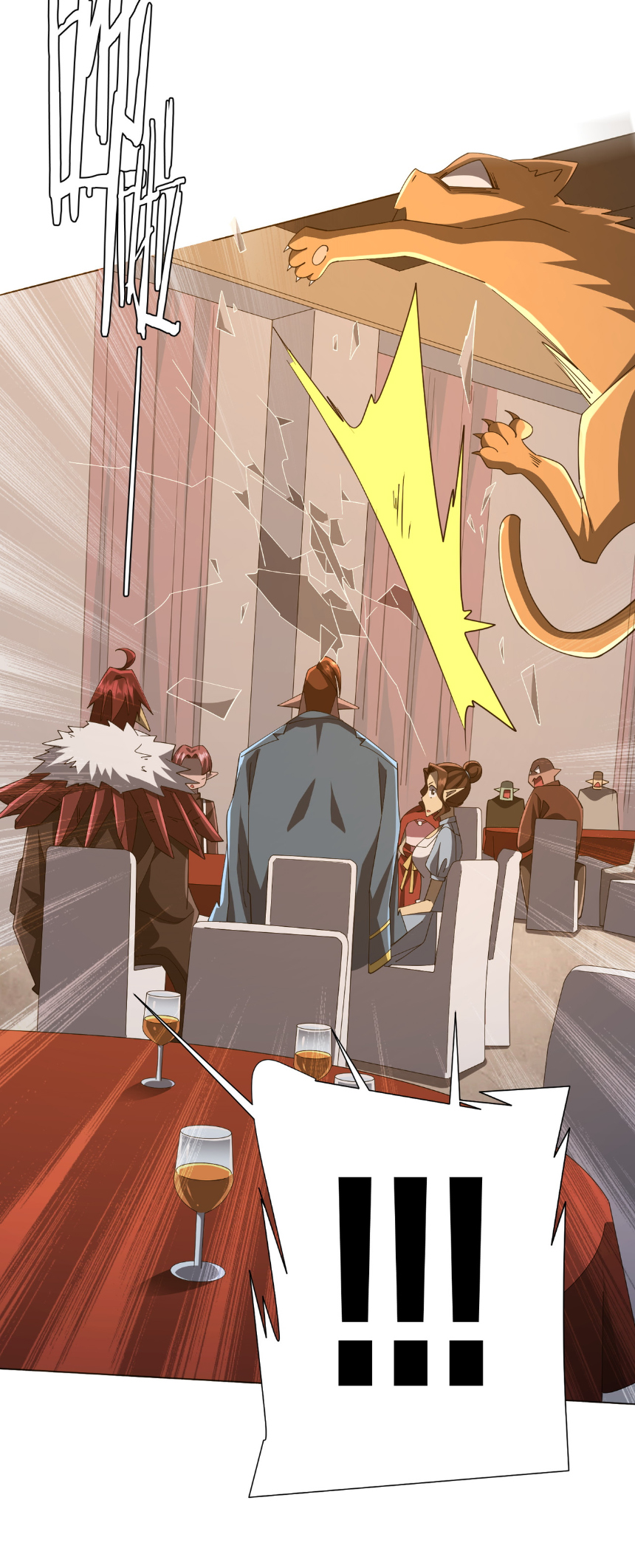 Start with trillions of coins ตอนที่ 148 หน้า 48