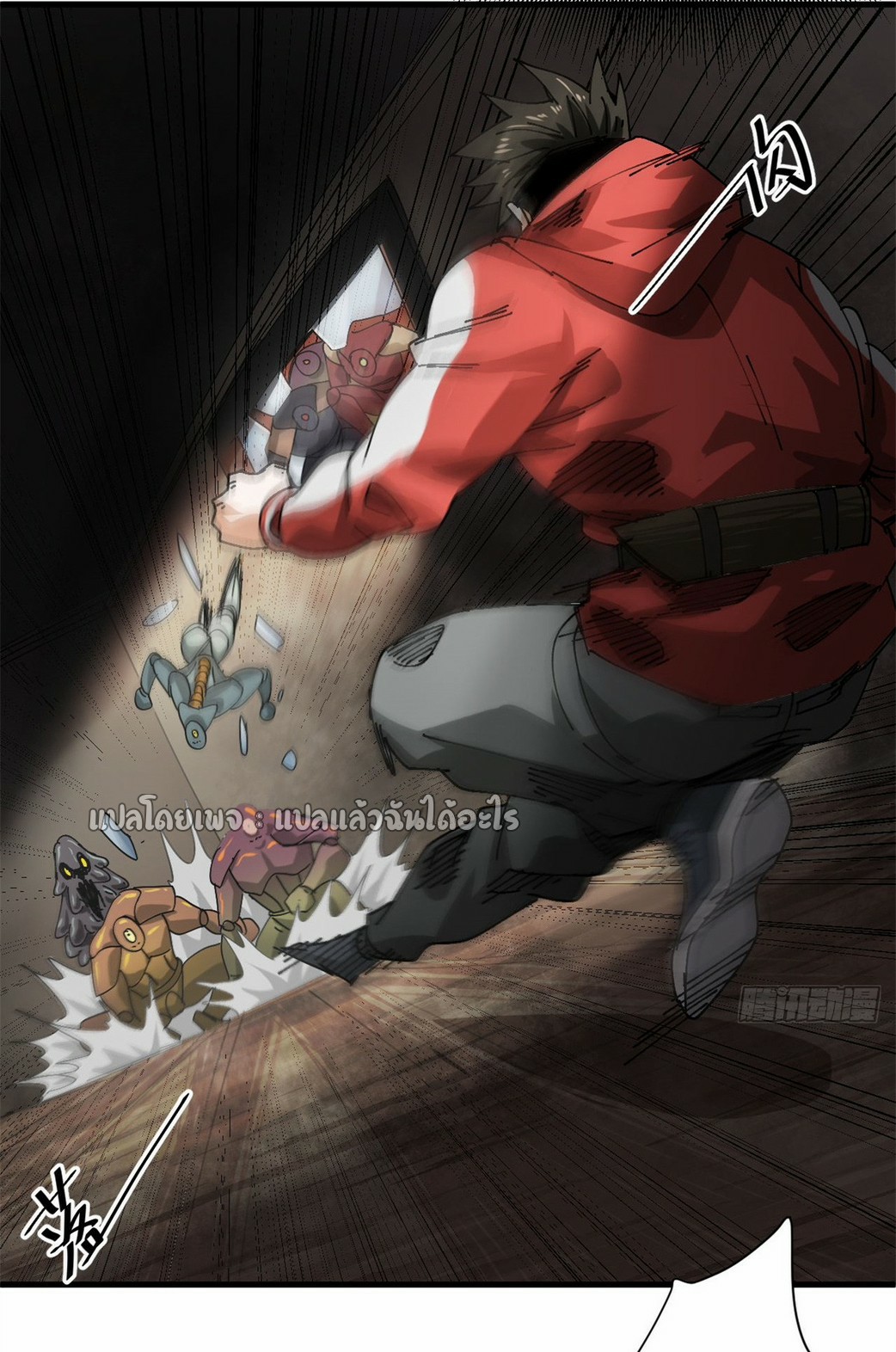 รูเล็ตเวิลด์ สุ่มไอเทมเอาชีวิตรอด ตอนที่ 160 หน้า 11