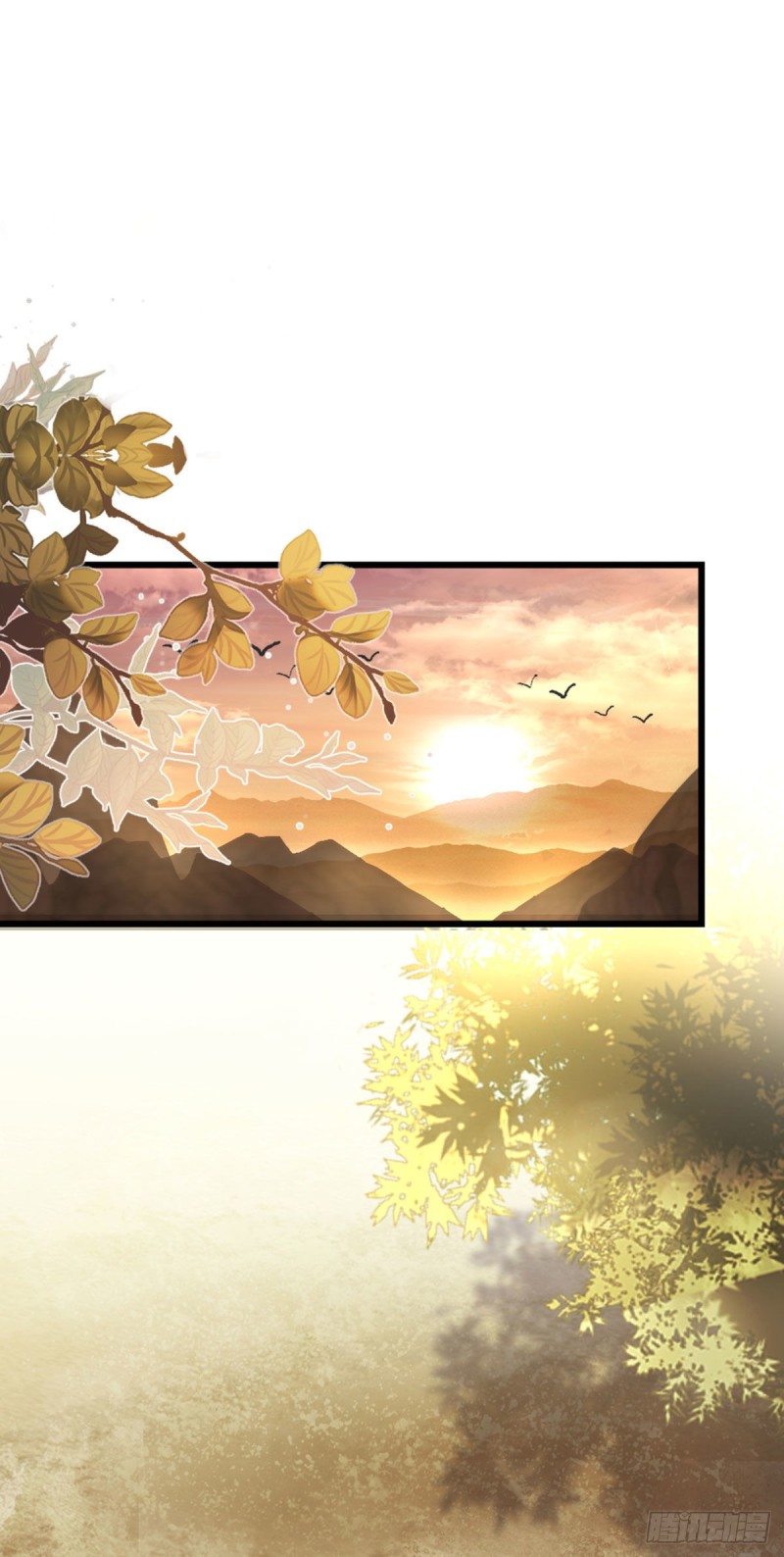 ระบบเปลี่ยนชะตายัยตัวร้าย ตอนที่ 19 หน้า 8