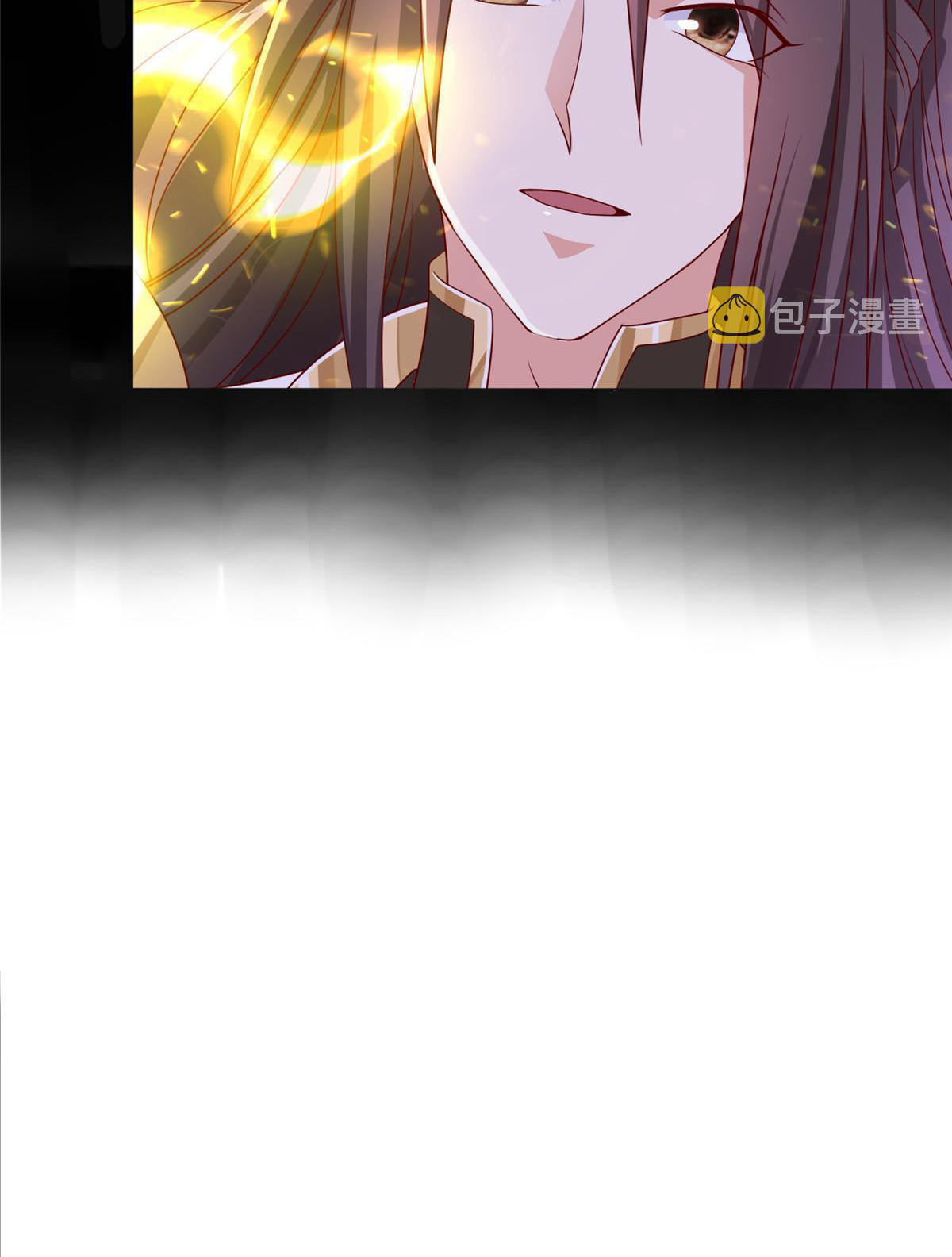 (ชนจีน) Dragon Master (จูหมิง นักรบเซียนมังกร) ตอนที่ 214 หน้า 30