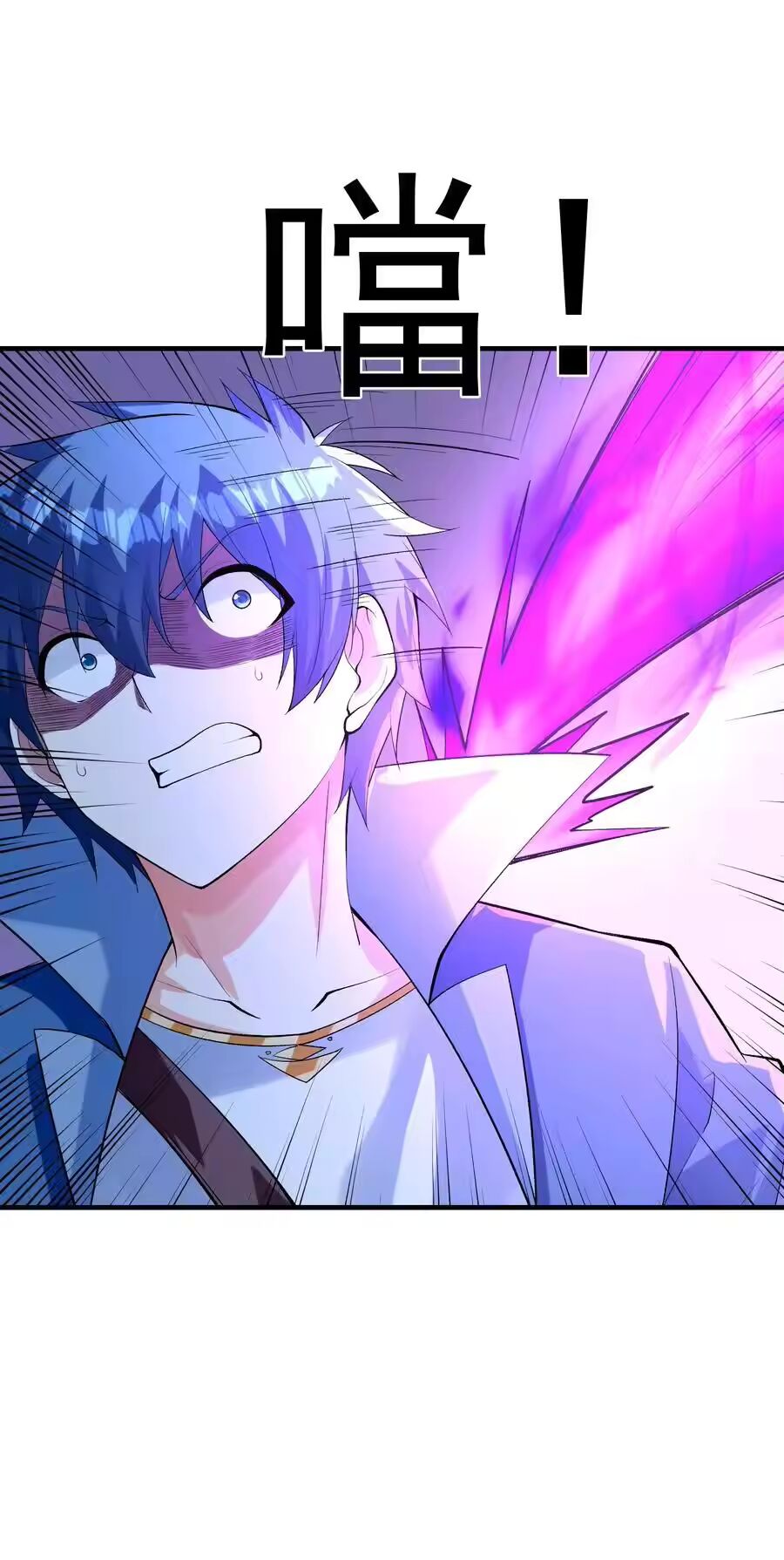 My Harem Is Entirely Female Demon Villains ตอนที่ 132 หน้า 54