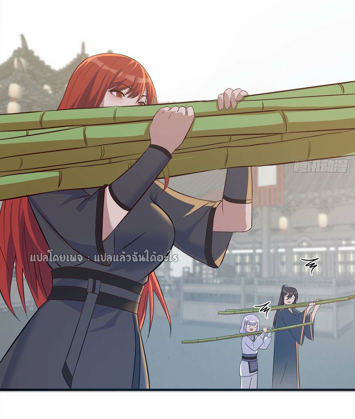 เกิดใหม่ทั้งทีมีเงินแค่เหรีญเดียว ตอนที่ 14 หน้า 22