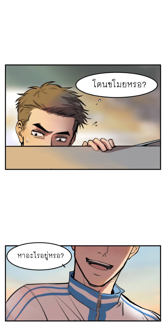 นี่เจ้าเหมียวคิดอะไรอยู่นะ?(Bl) ตอนที่ 4 หน้า 17