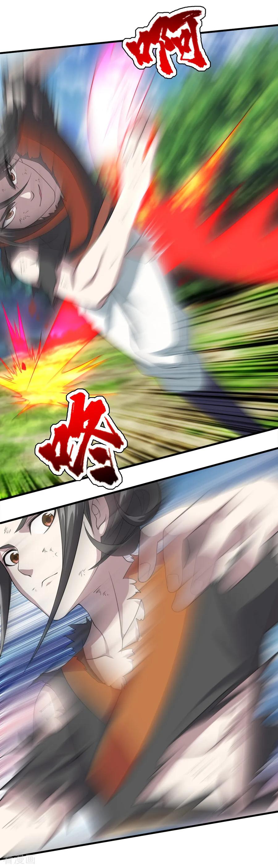 เทพอสูรสยบฟ้า ตอนที่ 38 หน้า 6