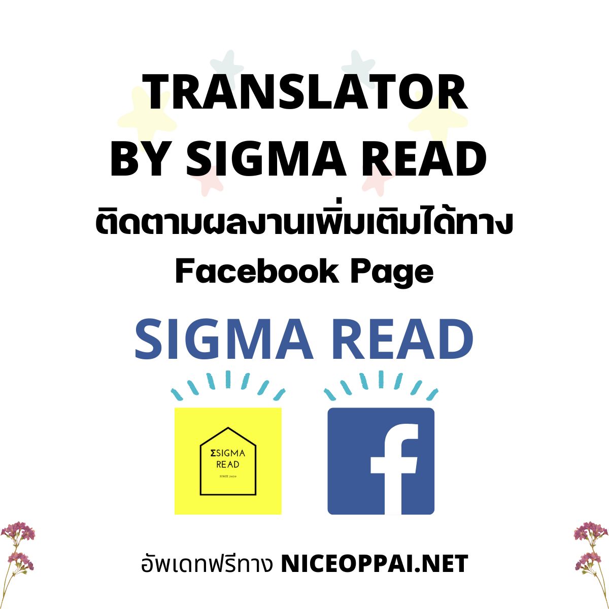 The Detective ตอนที่ 1 หน้า 3