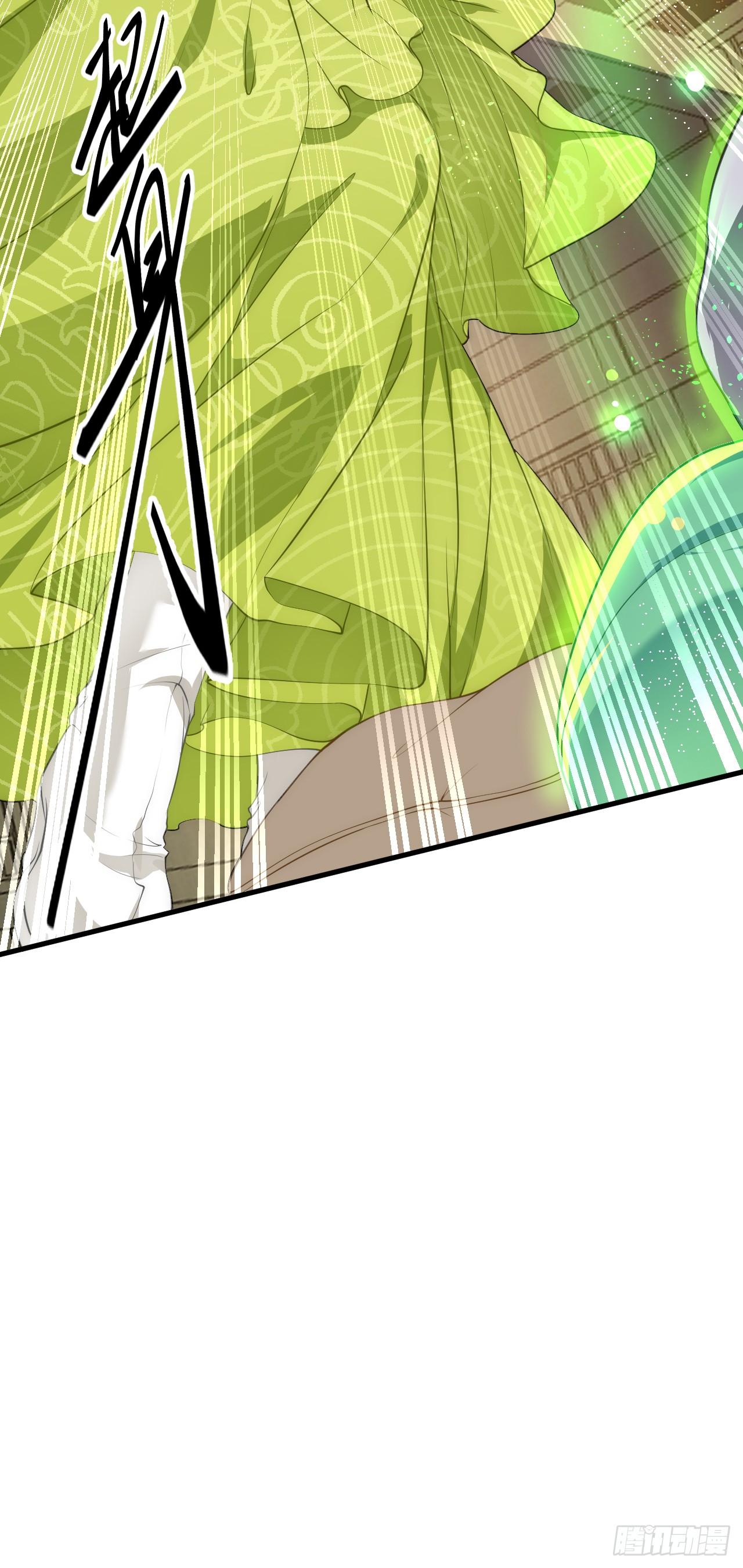 เส้นทางอมตะมันจริงจังไปแล้วมั้ง ตอนที่ 5 หน้า 13