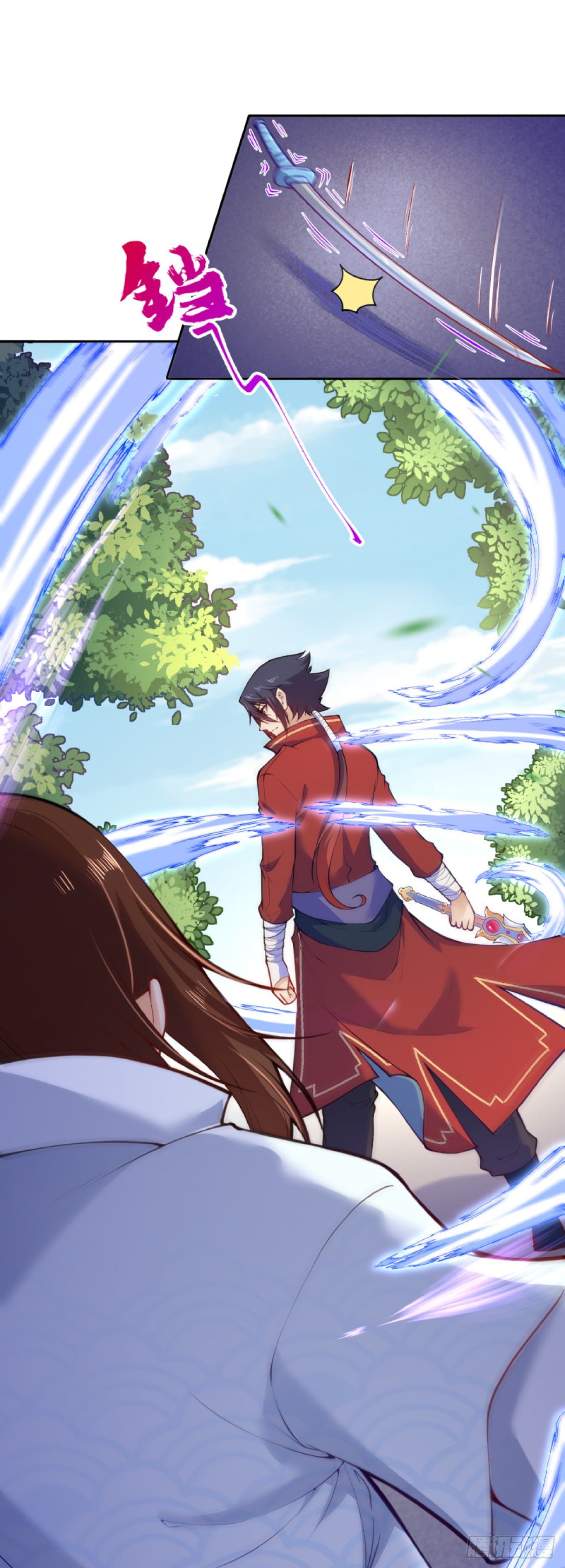 อาณาจักรดาบอมตะ ตอนที่ 95 หน้า 16