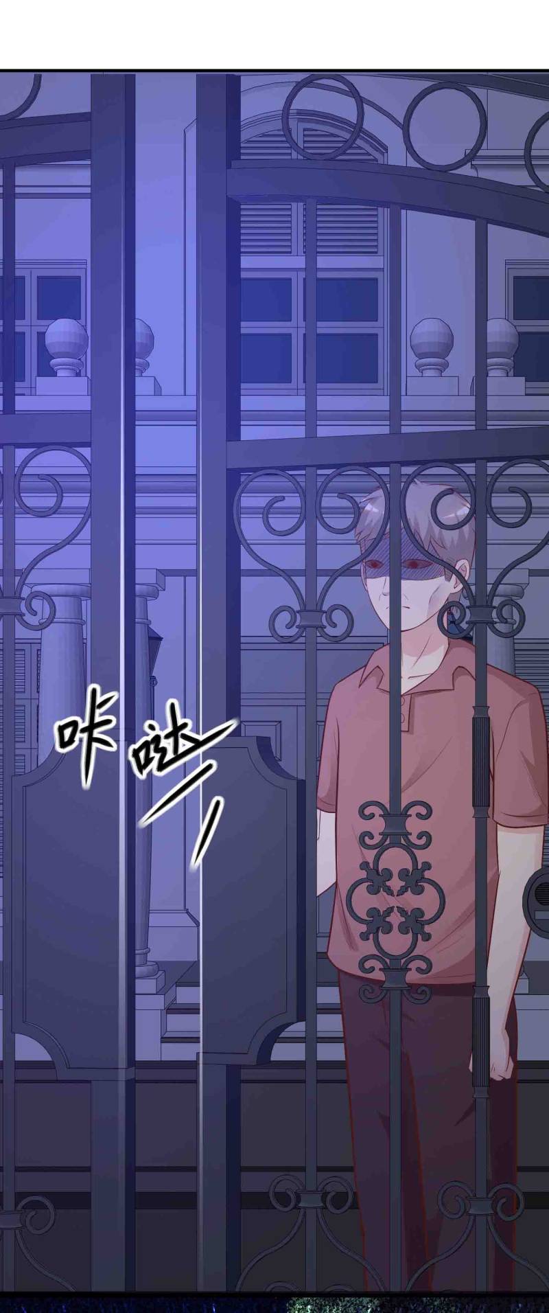 ราชาดอกไม้อมตะ ตอนที่ 79 หน้า 33