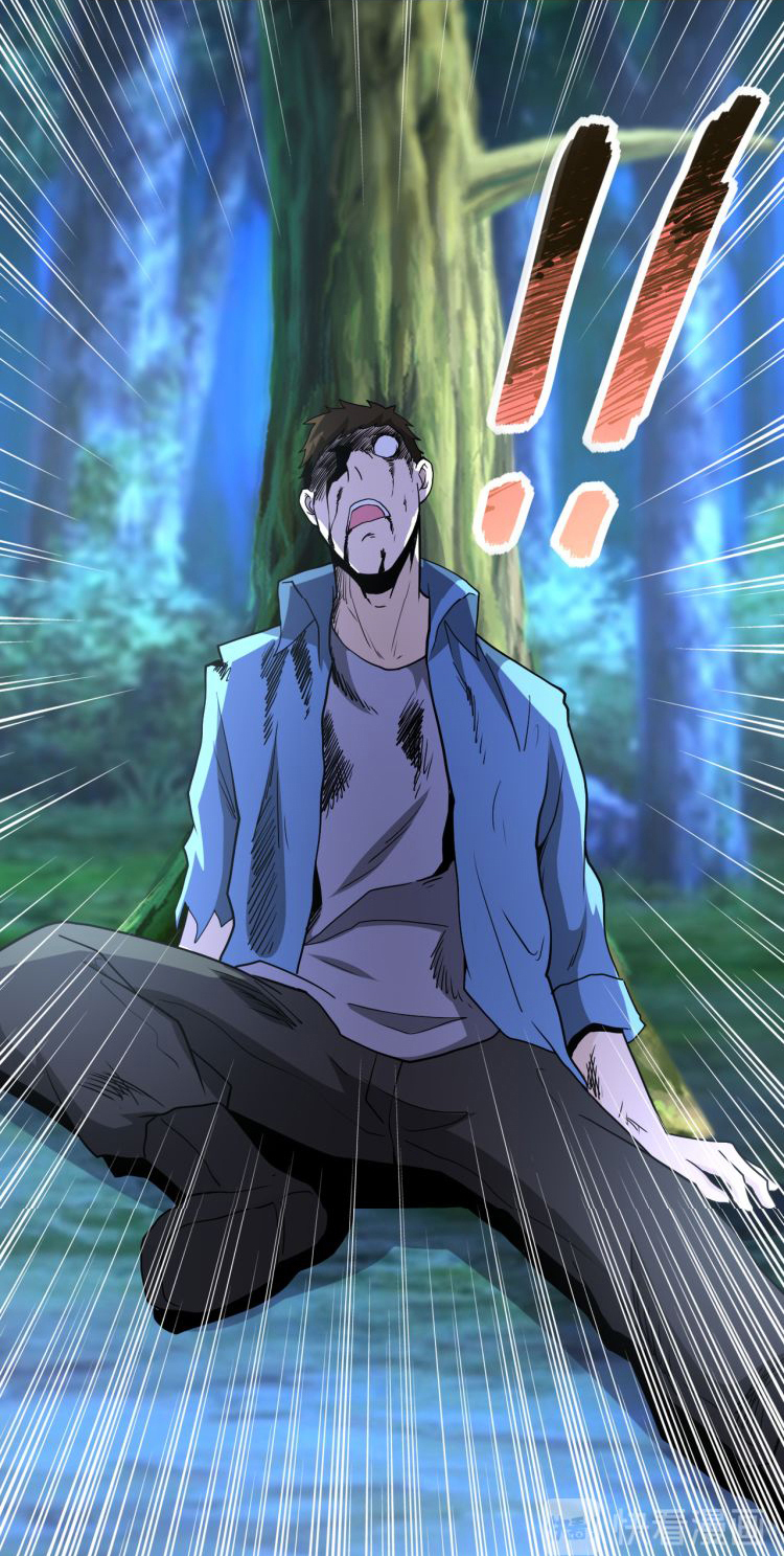 Apocalyptic Super System ตอนที่ 156 หน้า 25