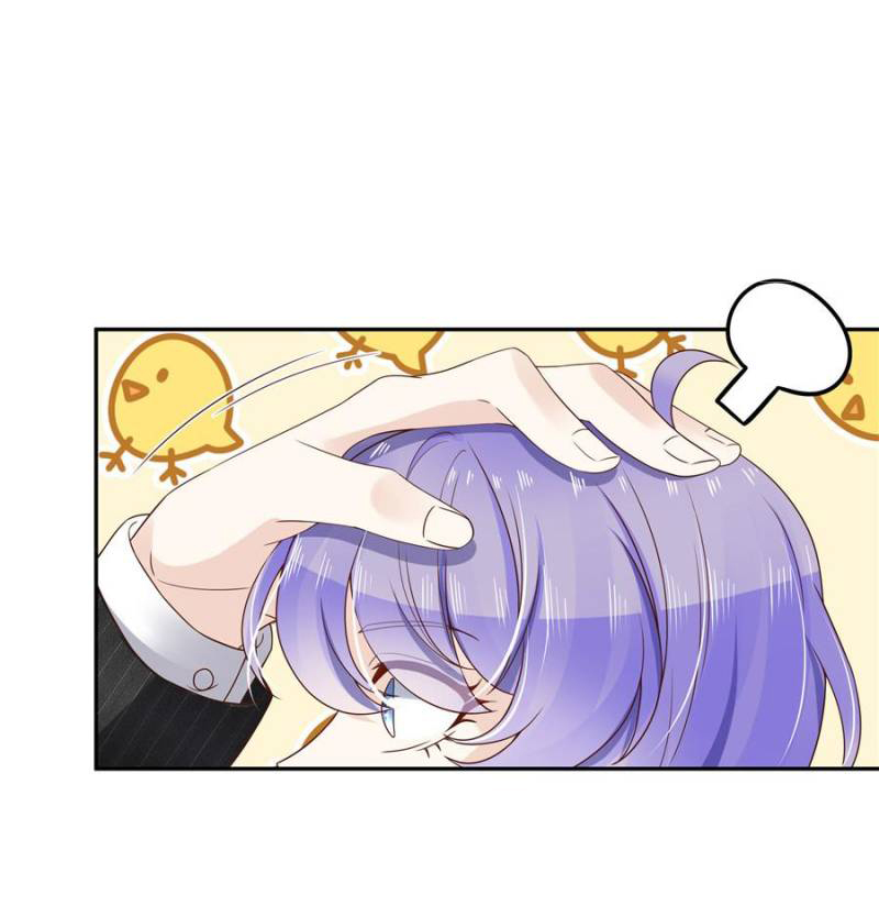 เจ้าชายโรงเรียนแห่งชาติเป็นเด็กผู้หญิง ตอนที่ 17 หน้า 24