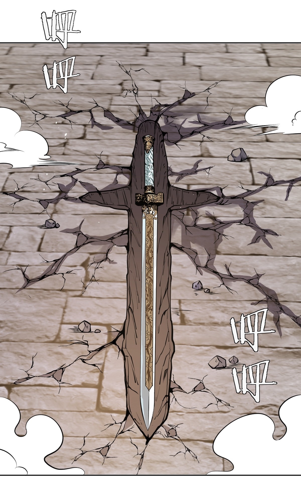 The Last Cultivator ผู้บำเพ็ญเซียนคนสุดท้าย ตอนที่ 16 หน้า 12