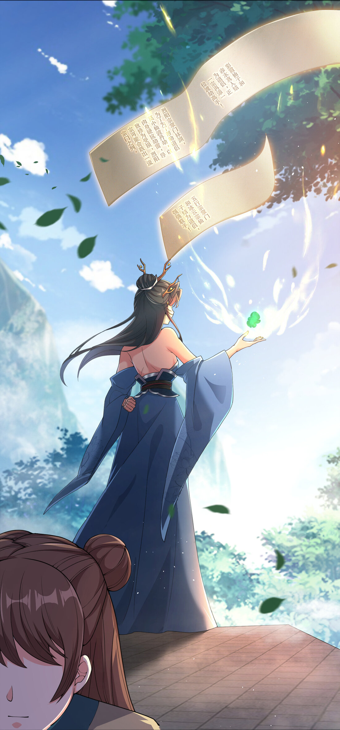 ได้โปรด ข้าไม่อยากตกหลุมรักอาจารย์ของข้าเลยจริงๆ (จีนตัดจบ) ตอนที่ 1 หน้า 36