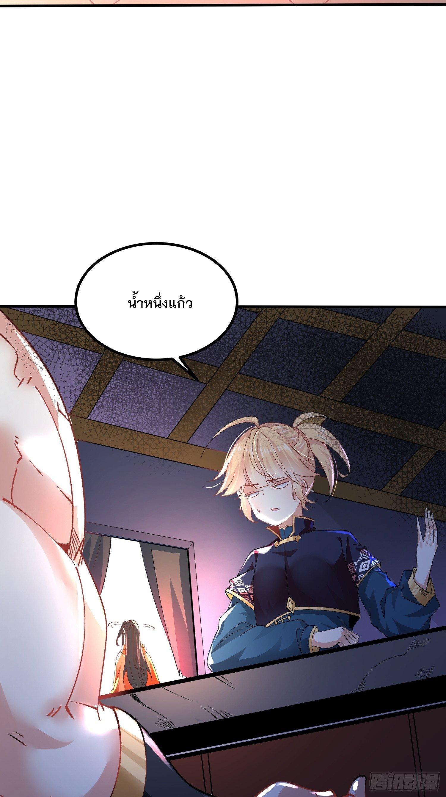 เทพกระบี่มรณะ (ชนจีน) ตอนที่ 53 หน้า 30