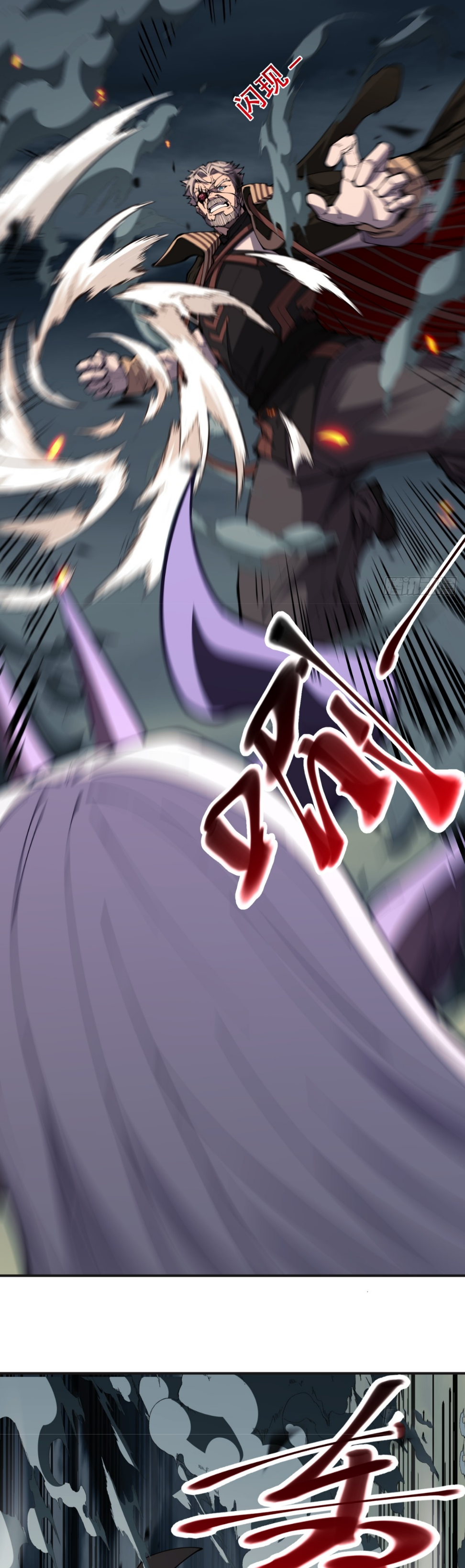 แสงแห่งความหวัง: คุณลุงผู้ทำลาย~ ตอนที่ 5 หน้า 14