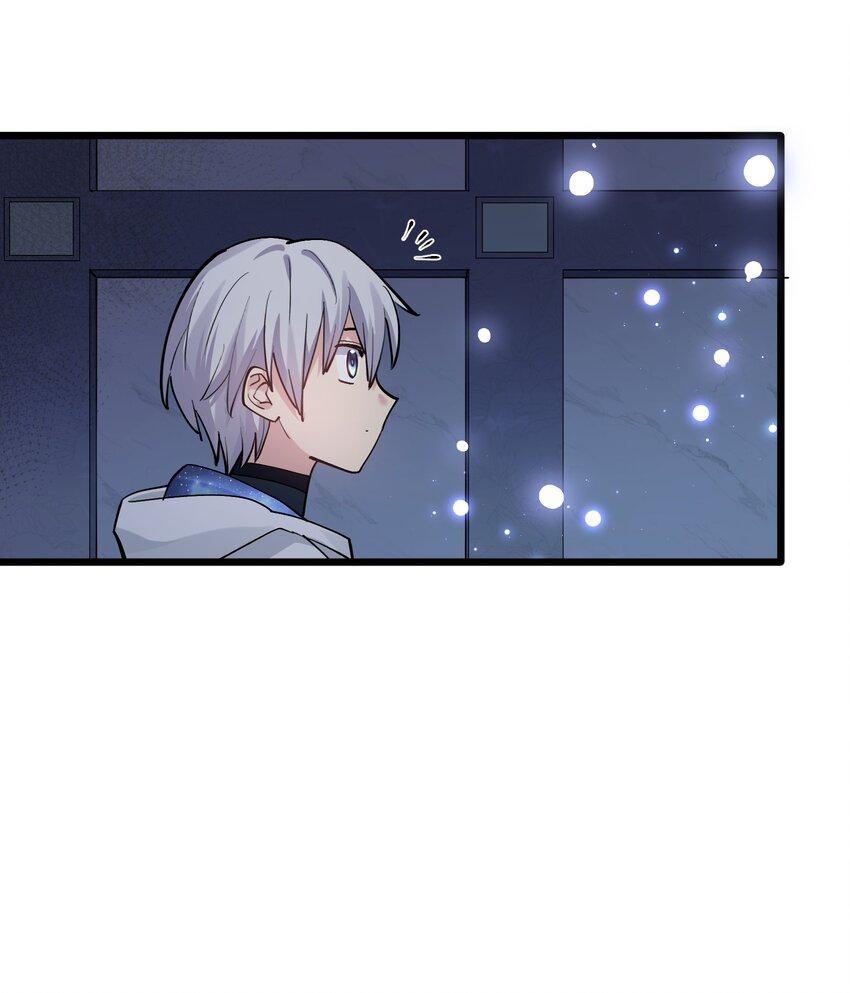 ใครๆต่างเรียกฉันว่าราชันแห่งจันทรา ตอนที่ 2 หน้า 2