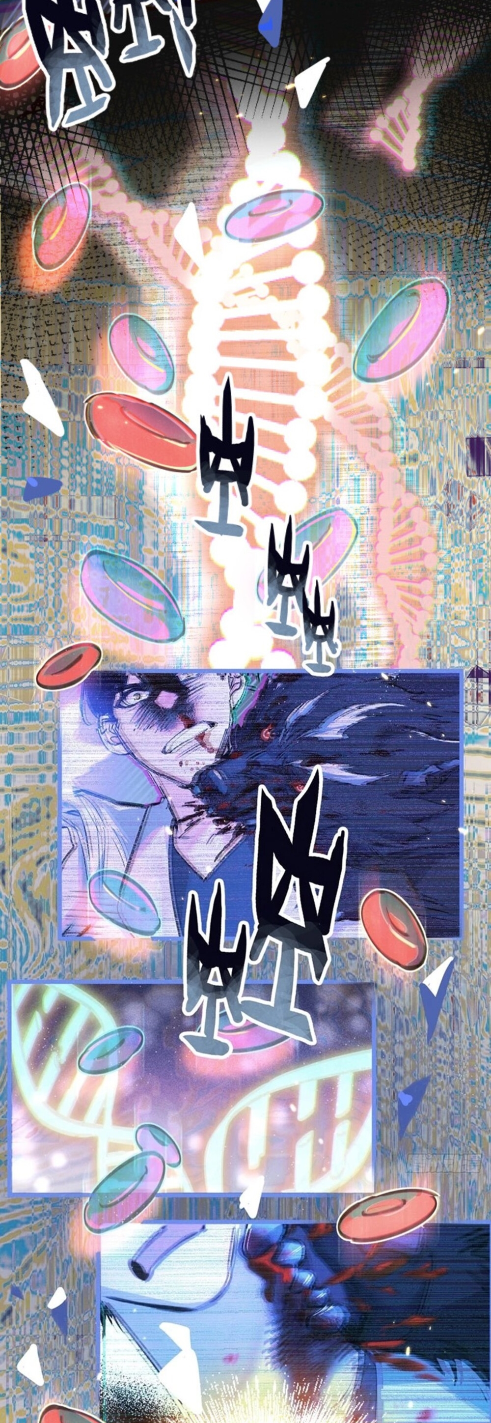 สุดยอดฟาร์มวันสิ้นโลก ตอนที่ 27 หน้า 6