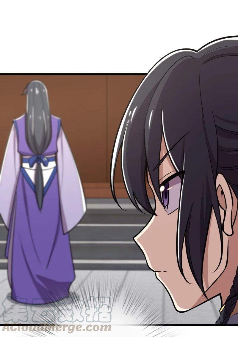 ชีวิตอันสันโดษของจักพรรดิ์หลินเกอ ตอนที่ 65 หน้า 29