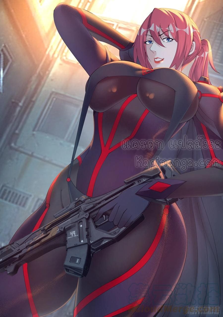 Apocalyptic dungeon ตอนที่ 109 หน้า 2