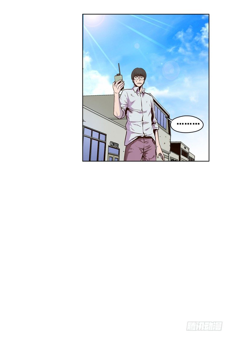 Ubdead king ตอนที่ 9 หน้า 14