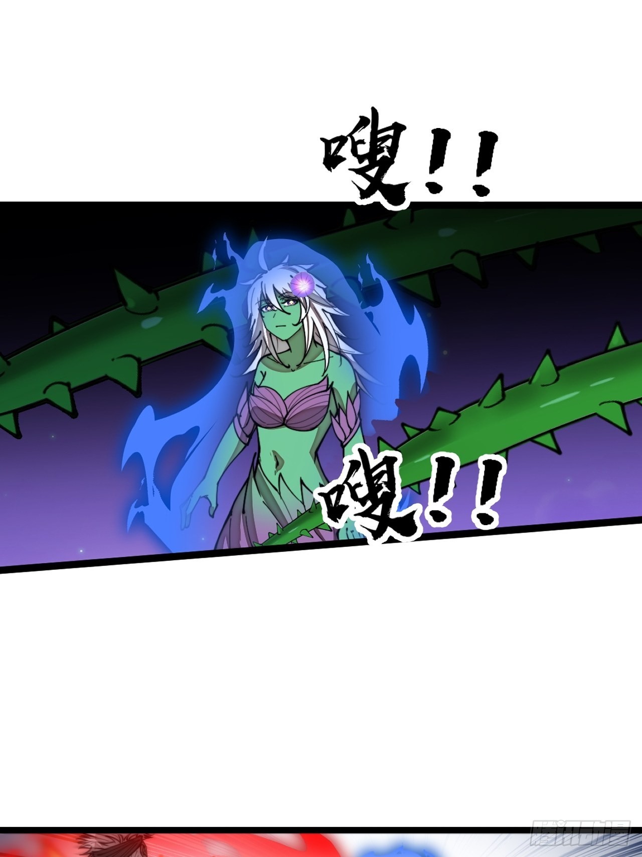 บุรุษที่มีโชค คงไม่ใช่ข้าแล้วแหละ ตอนที่ 101 หน้า 24