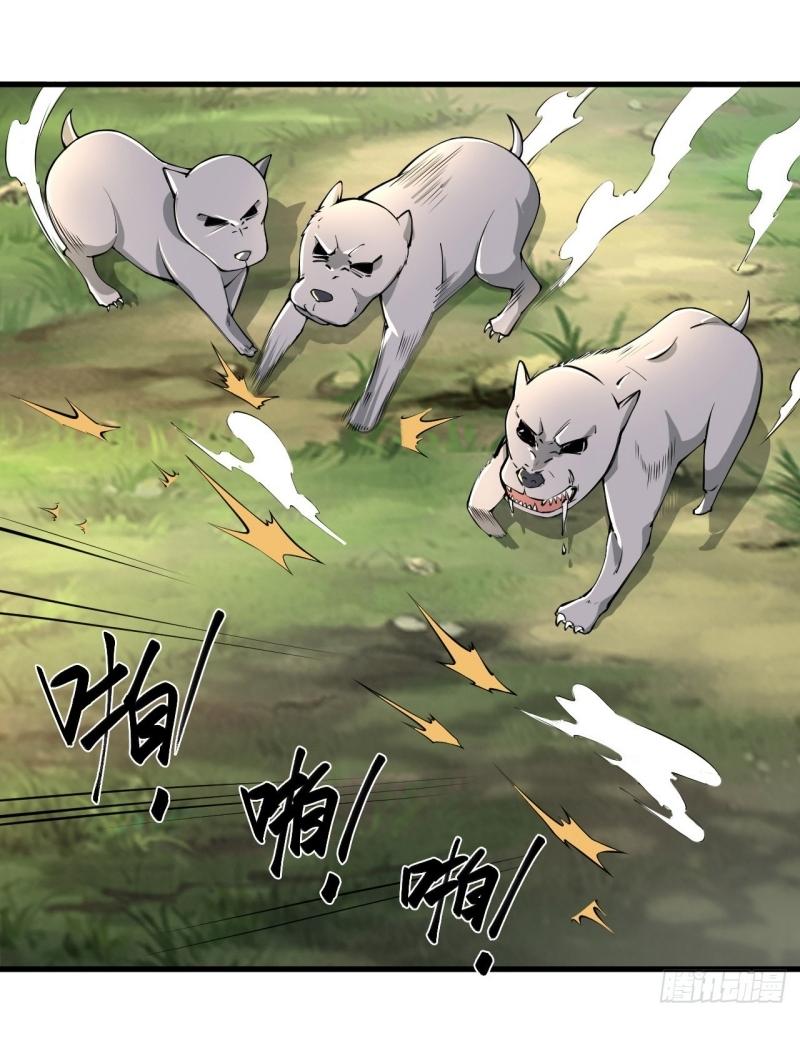 THE FIRST ORDER ตอนที่ 214 หน้า 34