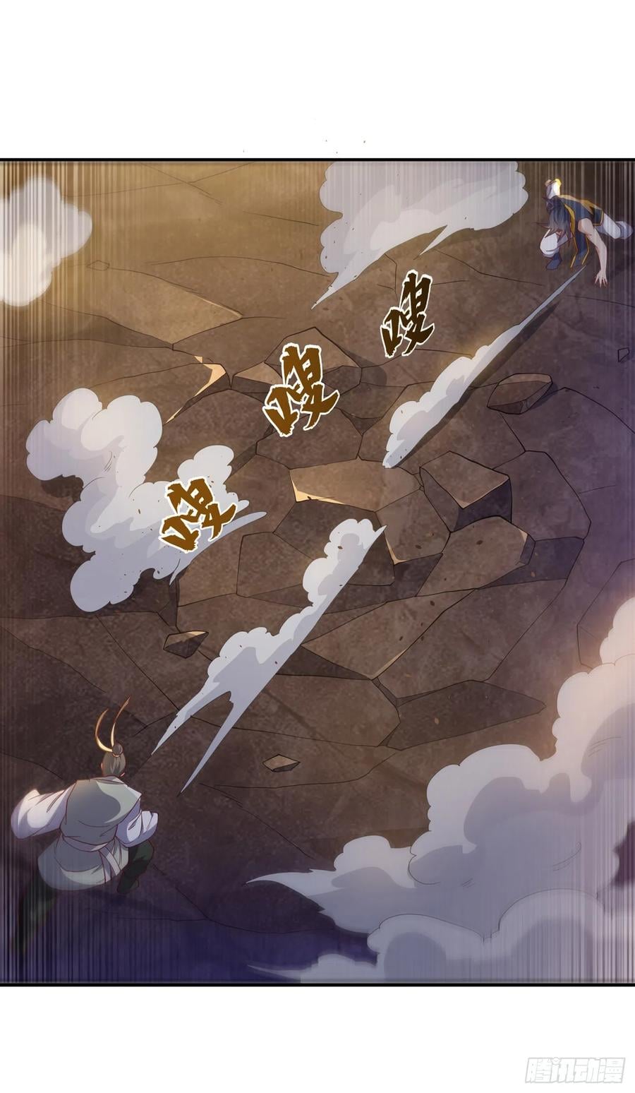 Wu ni ตอนที่ 144 หน้า 16