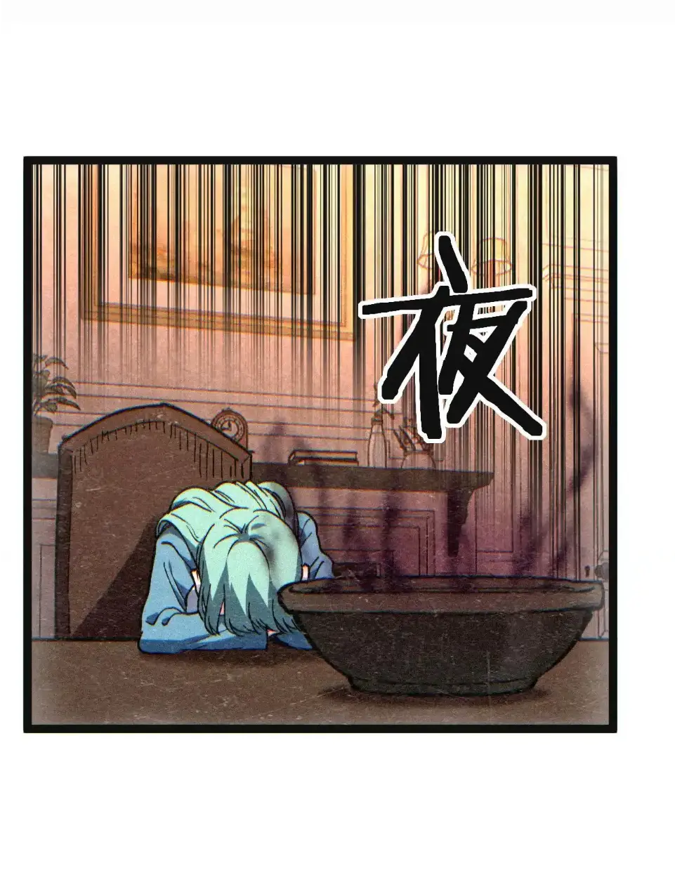 ราชานักฆ่าแห่งโลกเสมือน🗡️ ตอนที่ 61 หน้า 37