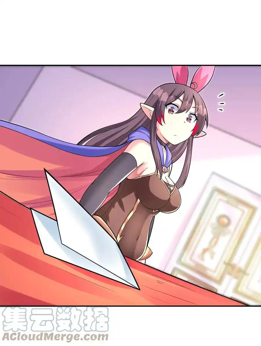 My Harem Is Entirely Female Demon Villains ตอนที่ 26 หน้า 67