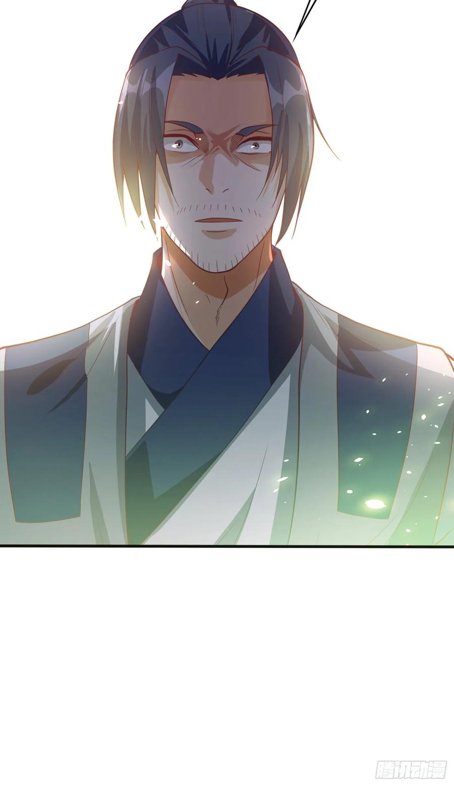 Wu ni ตอนที่ 41 หน้า 57