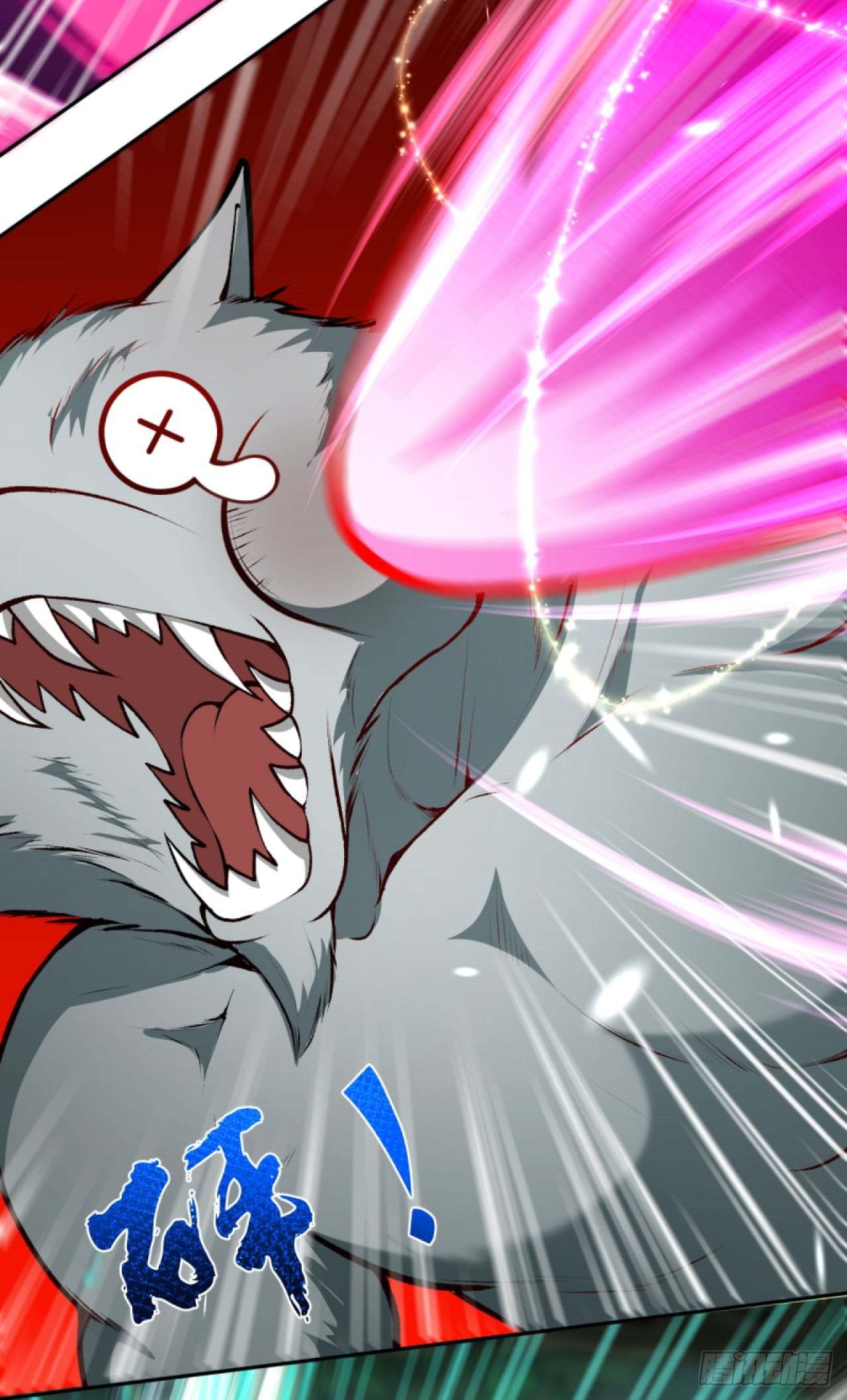 อาณาจักรดาบอมตะ ตอนที่ 90 หน้า 22