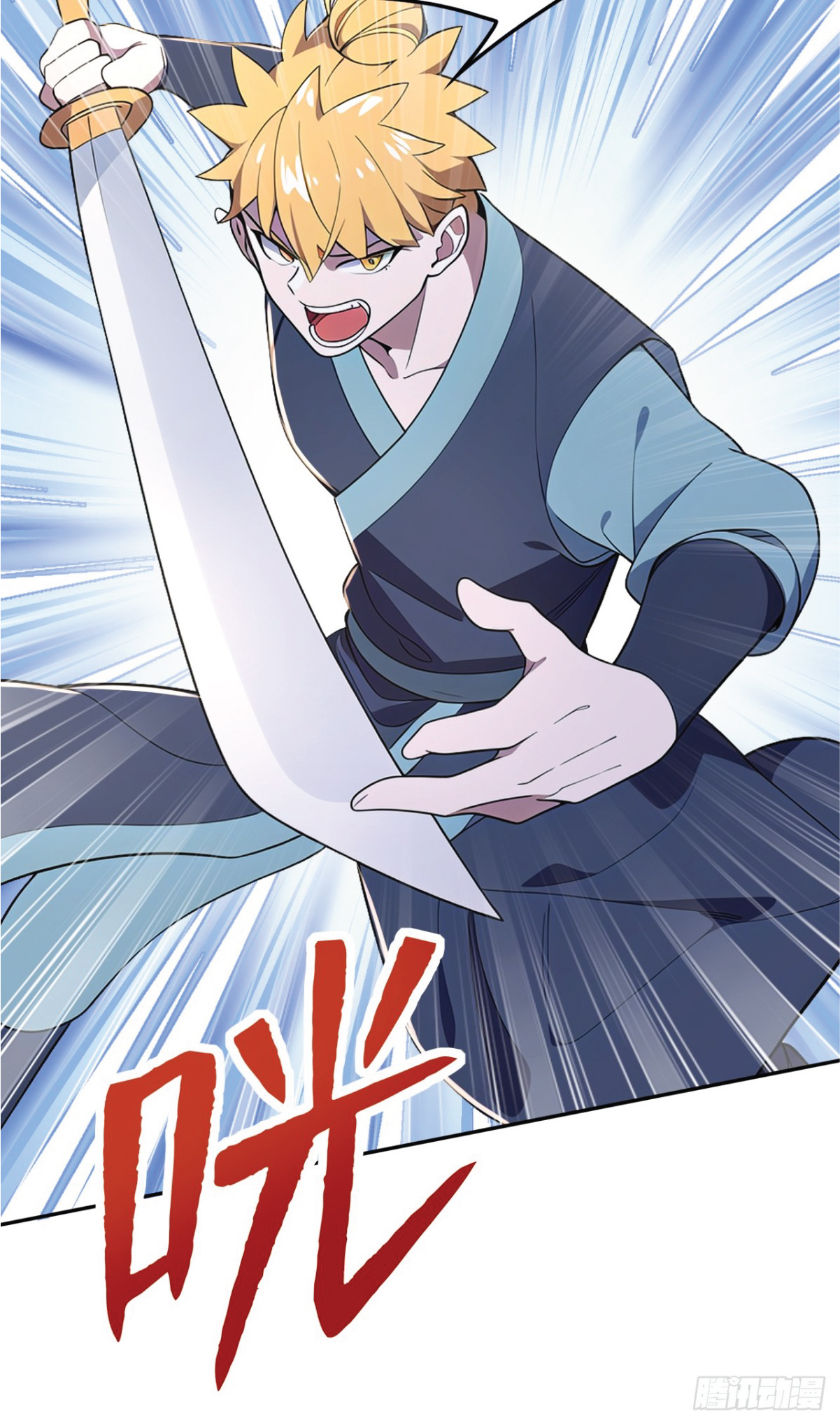 I Get Stronger Just by Lying down while My Apprentice Cultivates ตอนที่ 21 หน้า 92