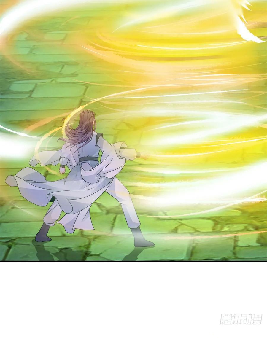 จักรพรรดิวิญญาณศักดิ์สิทธิ์ (ทันจีน) ตอนที่ 281 หน้า 28