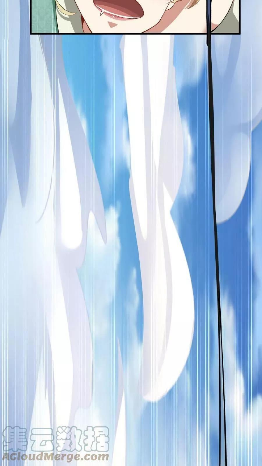 สุดยอดนักฆ่ากลับชาติมาเกิดใหม่ ตอนที่ 9 หน้า 12