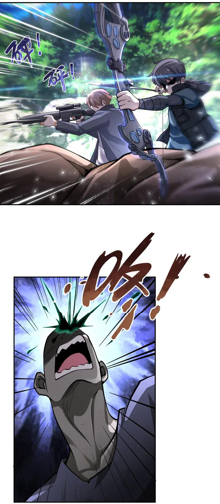 Apocalyptic Super System ตอนที่ 110 หน้า 4