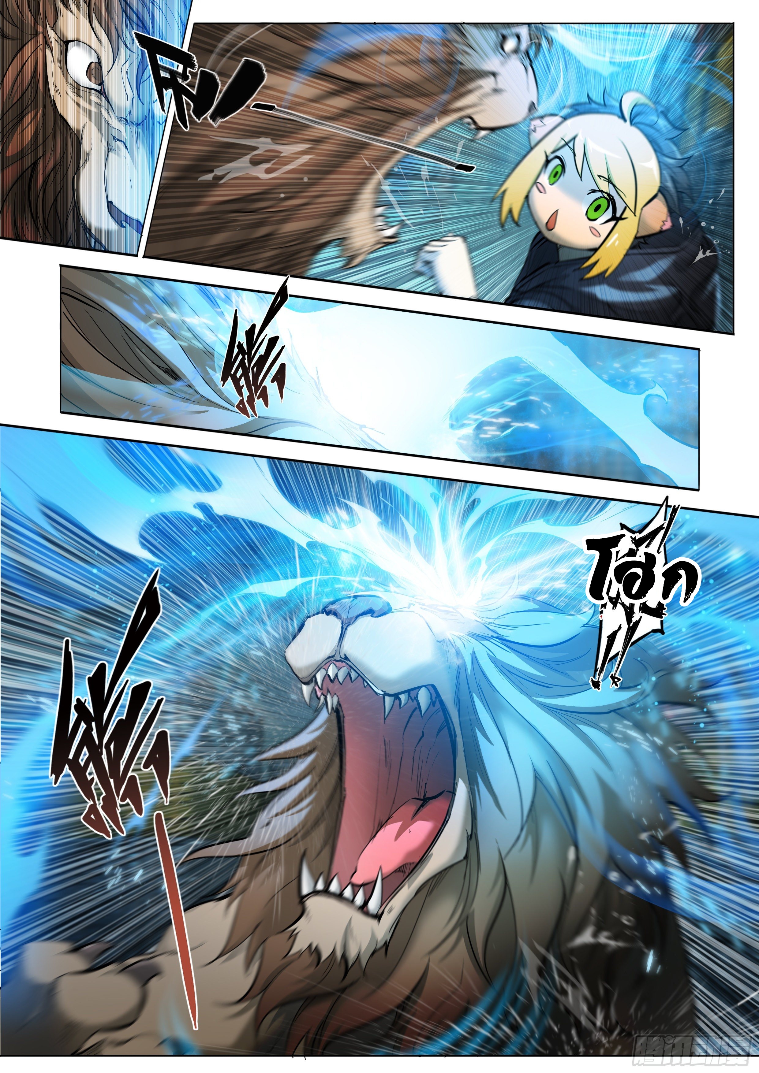 Apocalypse Forecast ตอนที่ 45 หน้า 12