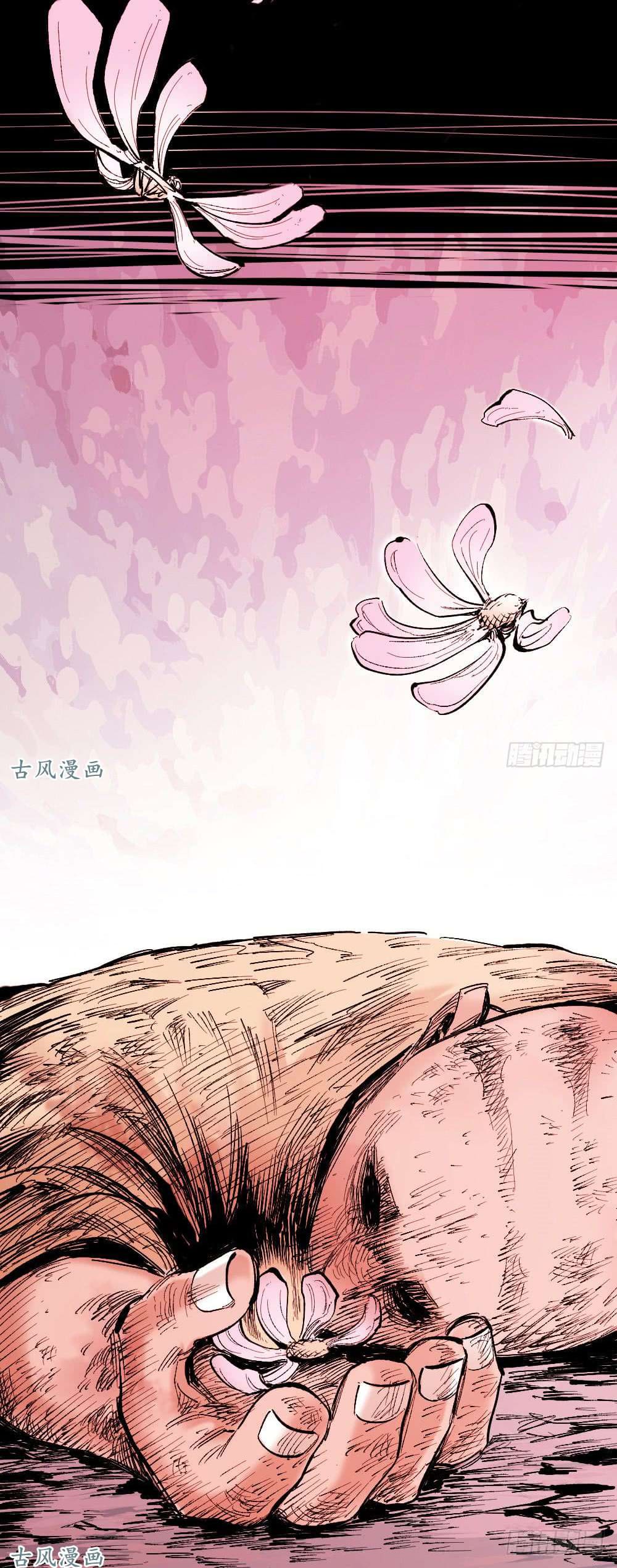 The doctor's Supremacy ตอนที่ 6 หน้า 54