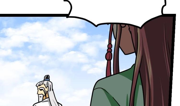 Peerless sword god เทพกระบี่ไรเทียมทาน ตอนที่ 21 หน้า 30