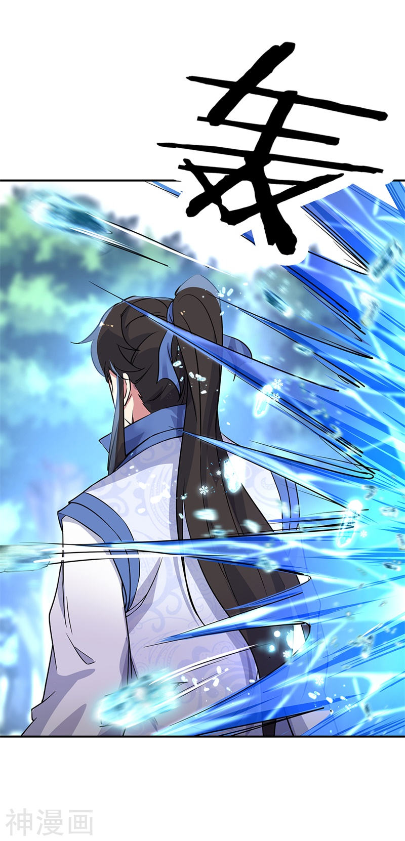 peerless battle spirit ตอนที่ 178 หน้า 26